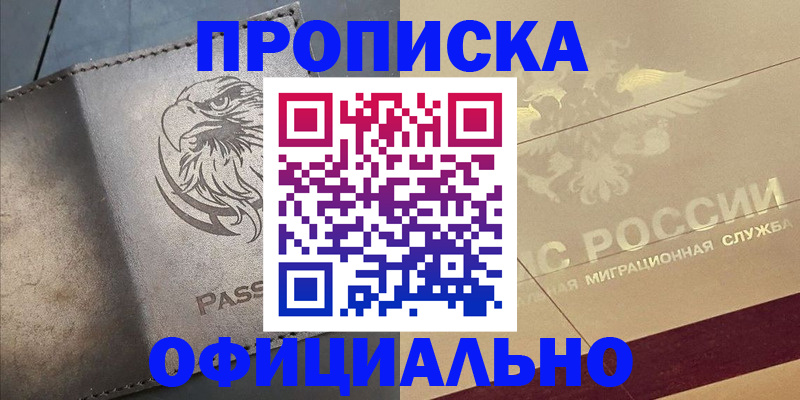 регистрация для школы в Рыльске